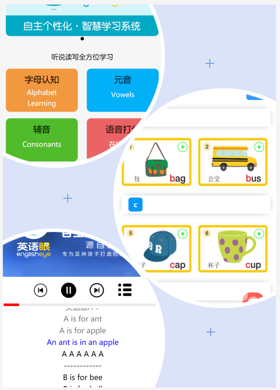 靜思美頁教育 靜思美頁教育