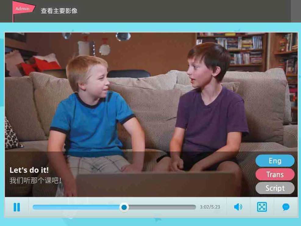 靜思美頁教育 靜思美頁教育