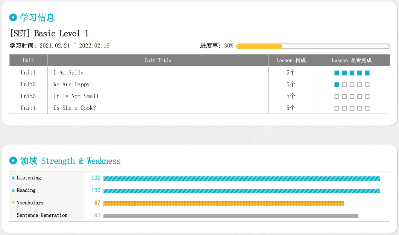 靜思美頁教育 靜思美頁教育