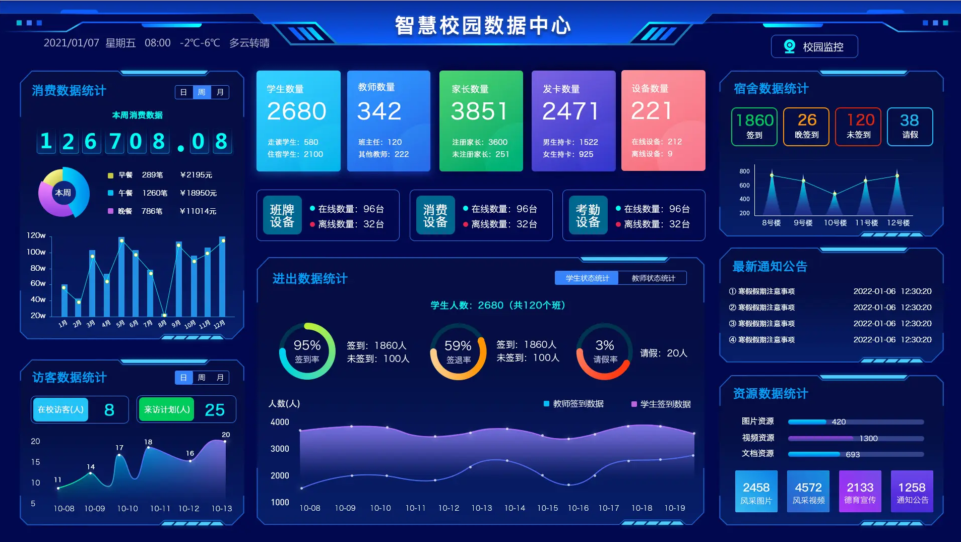 靜思美頁 靜思美頁