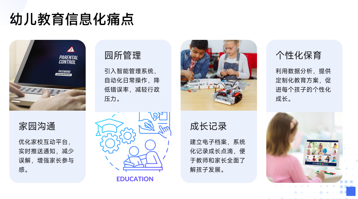 靜思美頁 靜思美頁