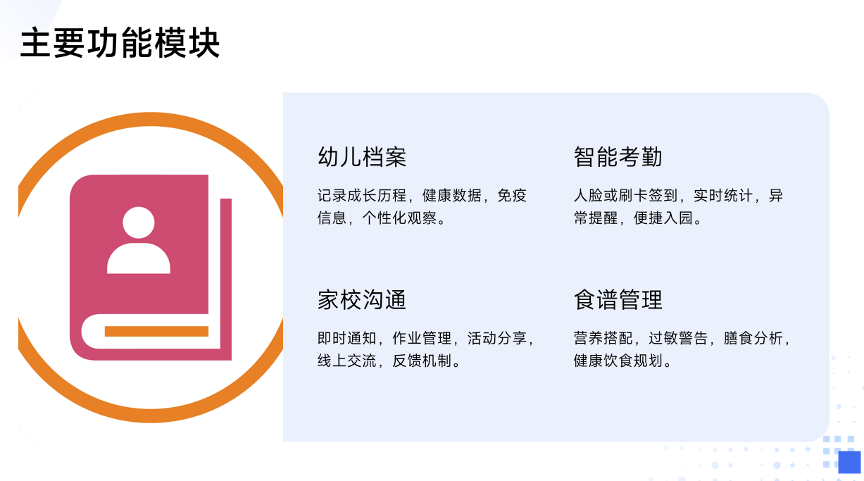 靜思美頁 靜思美頁