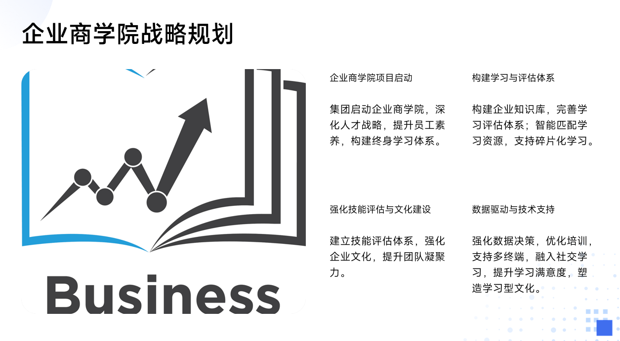 靜思美頁 靜思美頁