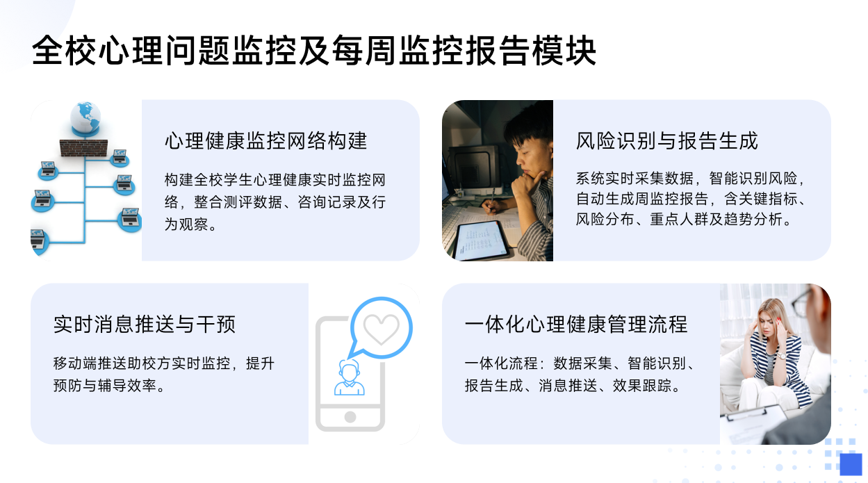 靜思美頁 靜思美頁