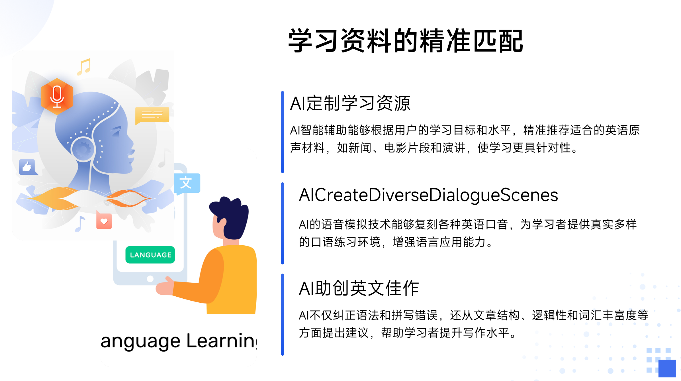 靜思美頁 靜思美頁