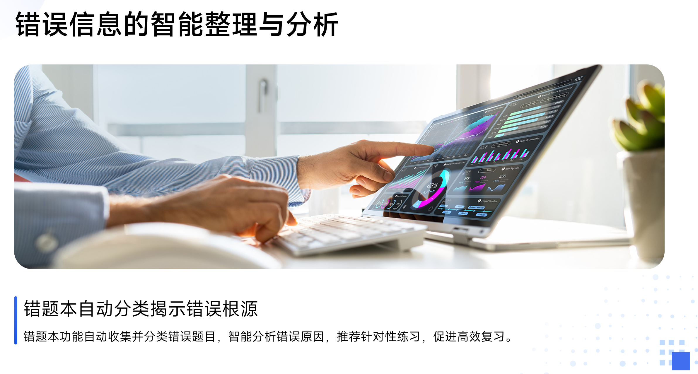 靜思美頁 靜思美頁