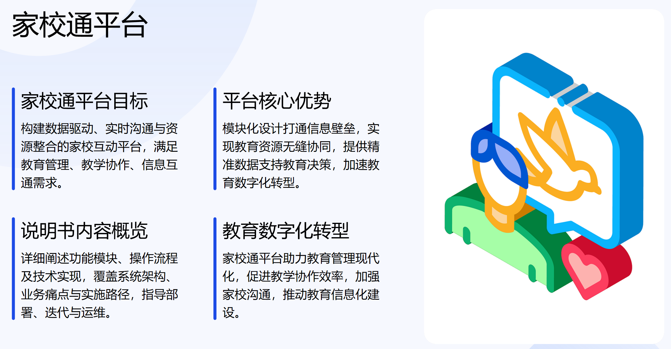 靜思美頁 靜思美頁