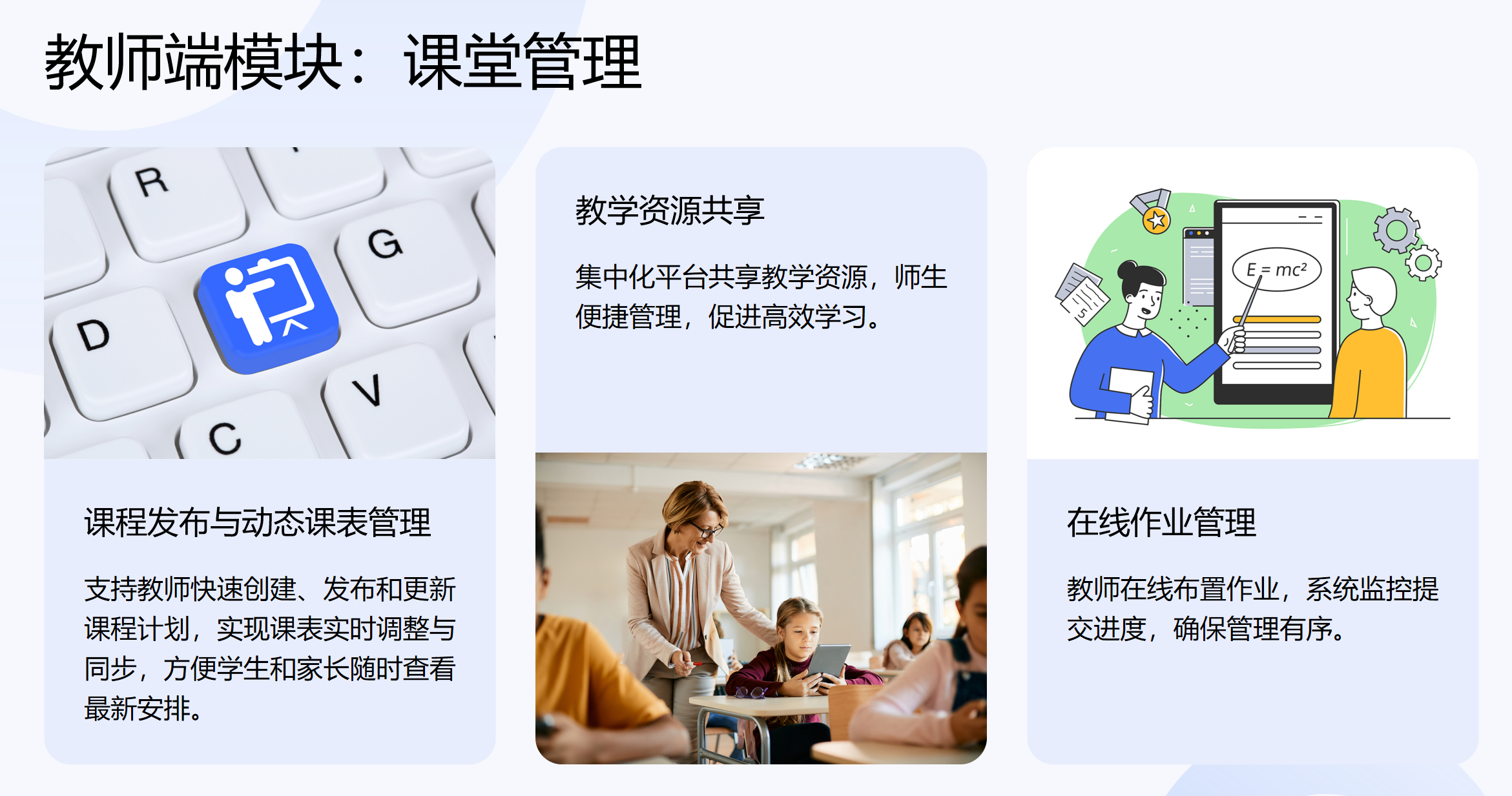 靜思美頁 靜思美頁