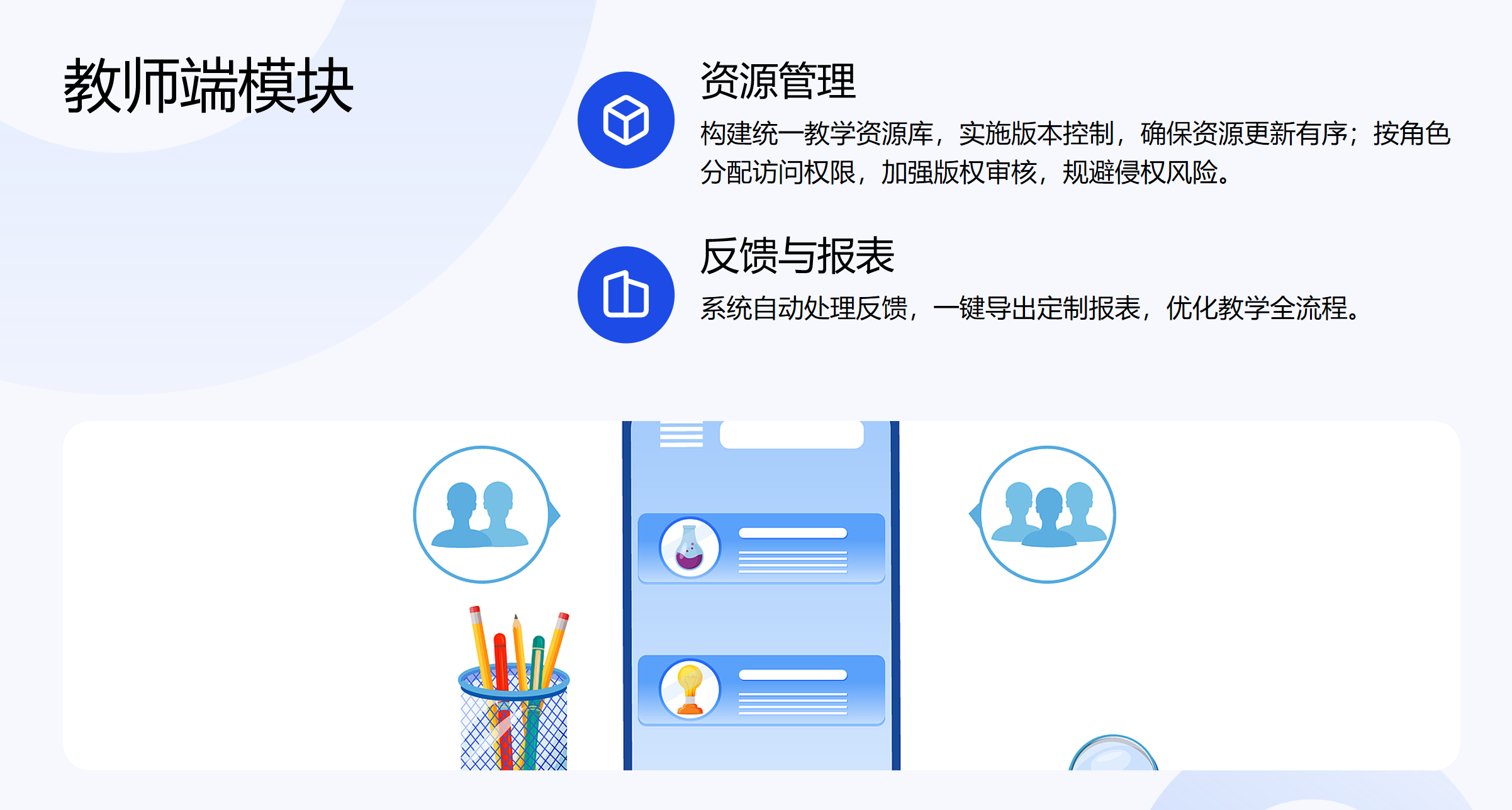 靜思美頁 靜思美頁