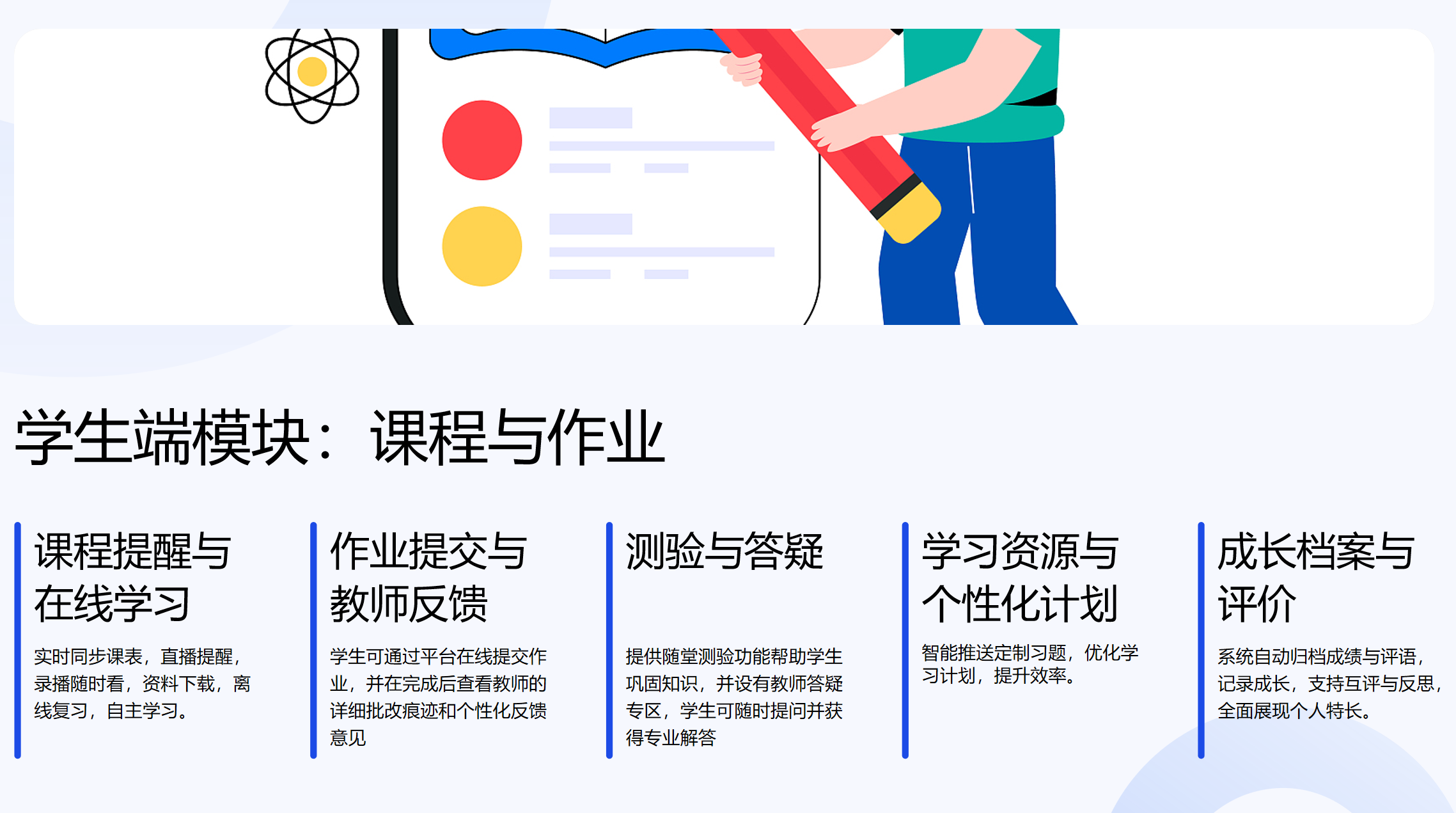 靜思美頁 靜思美頁