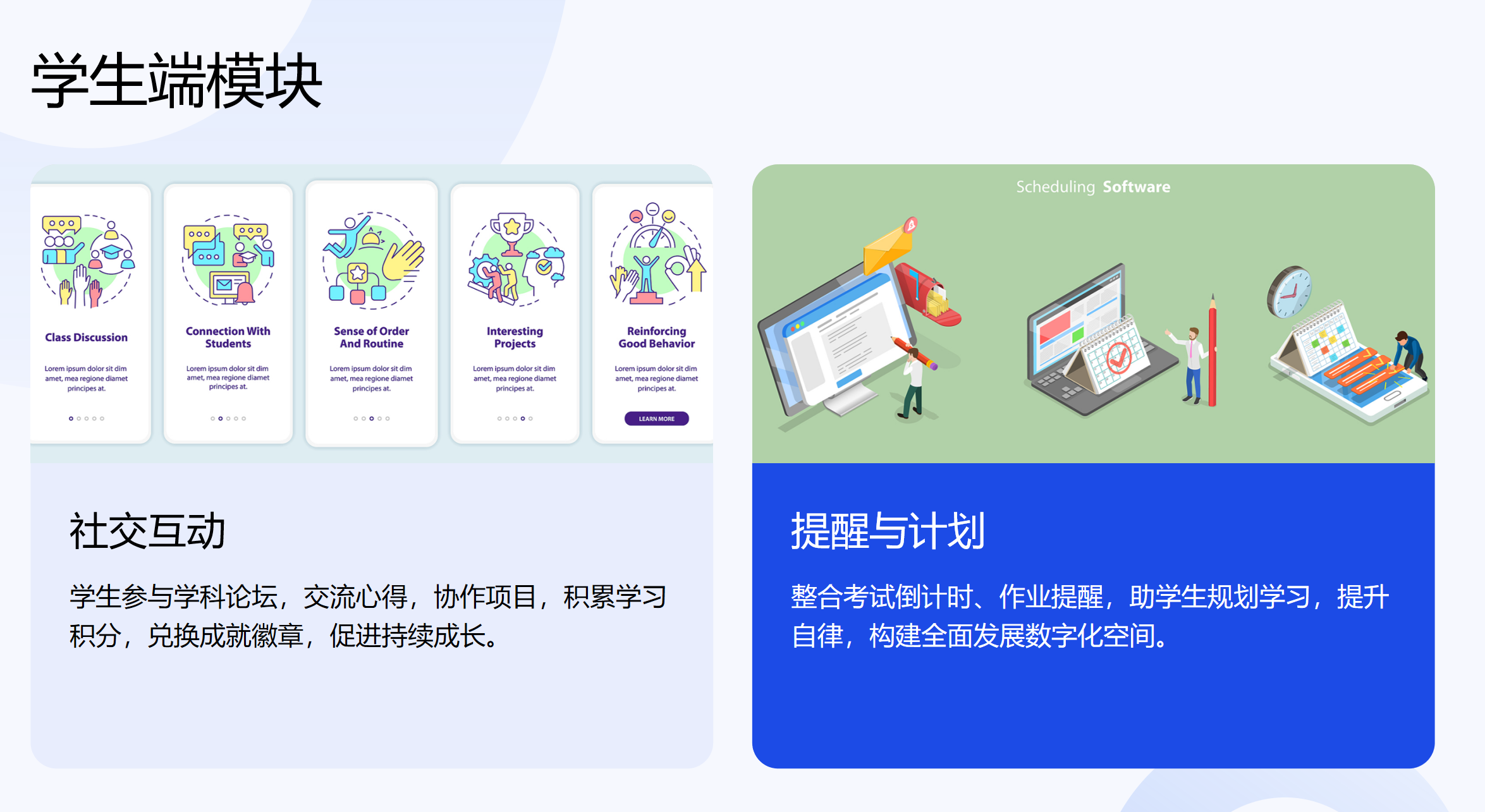 靜思美頁 靜思美頁