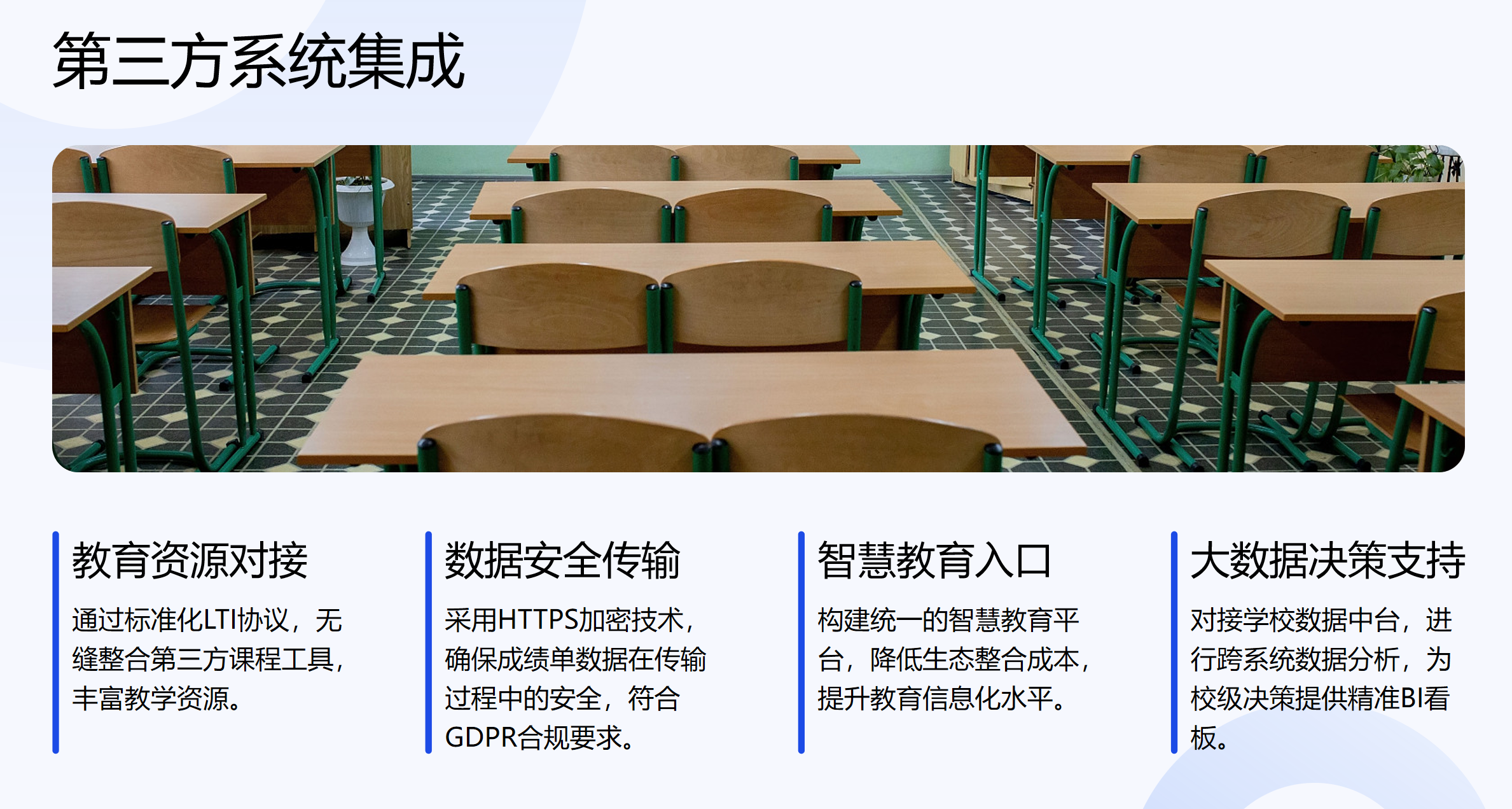 靜思美頁 靜思美頁