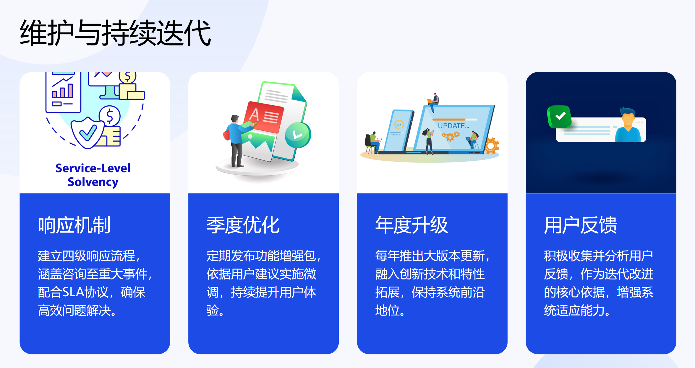 靜思美頁 靜思美頁