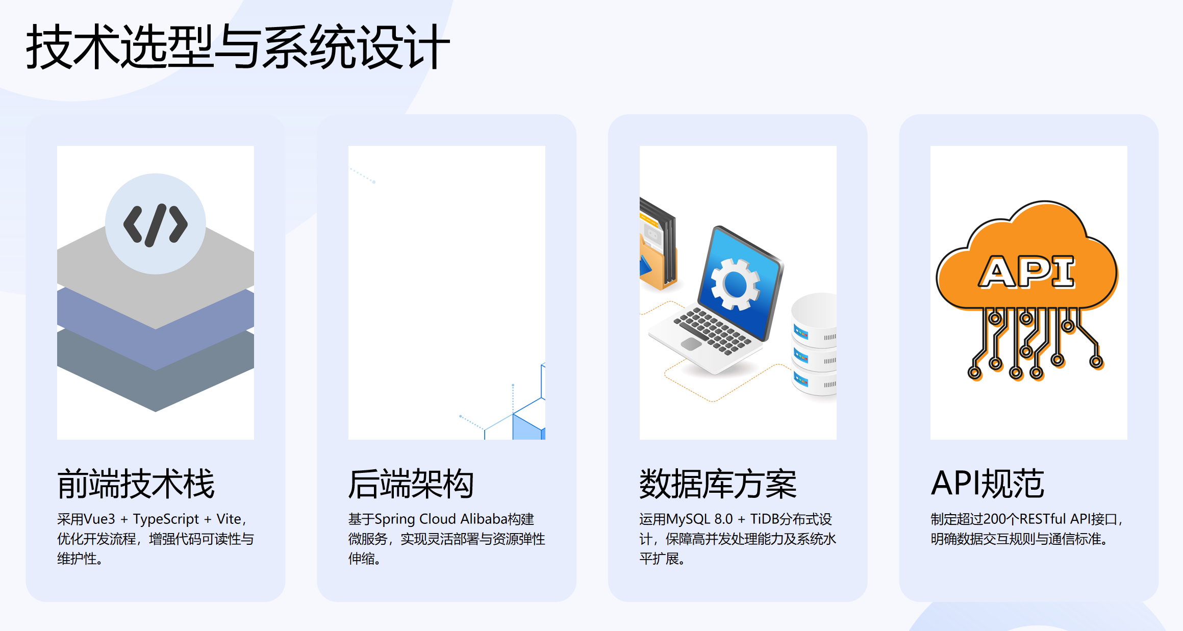 靜思美頁 靜思美頁