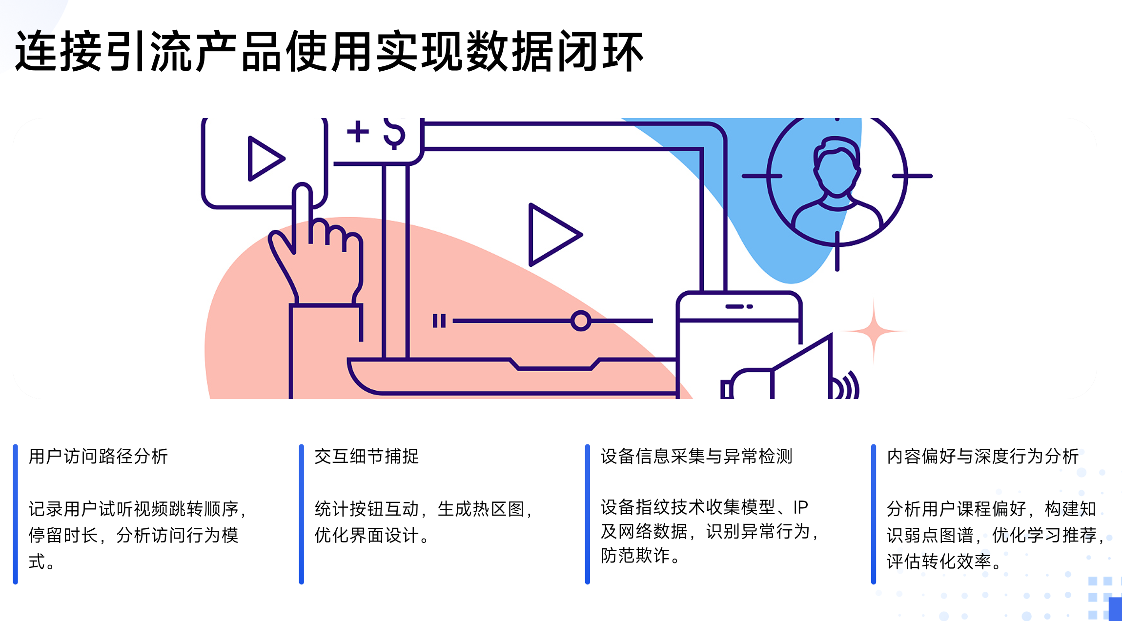 靜思美頁 靜思美頁