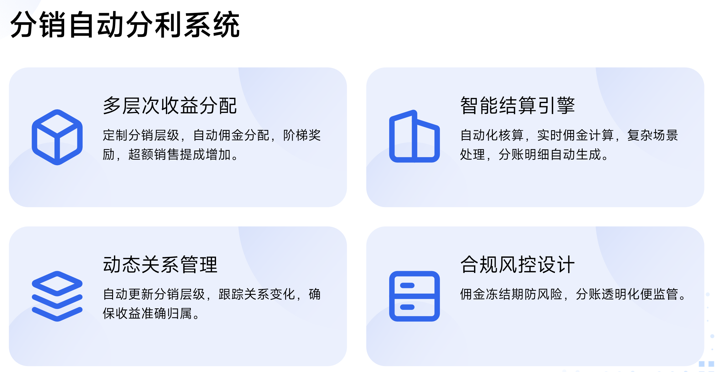 靜思美頁 靜思美頁