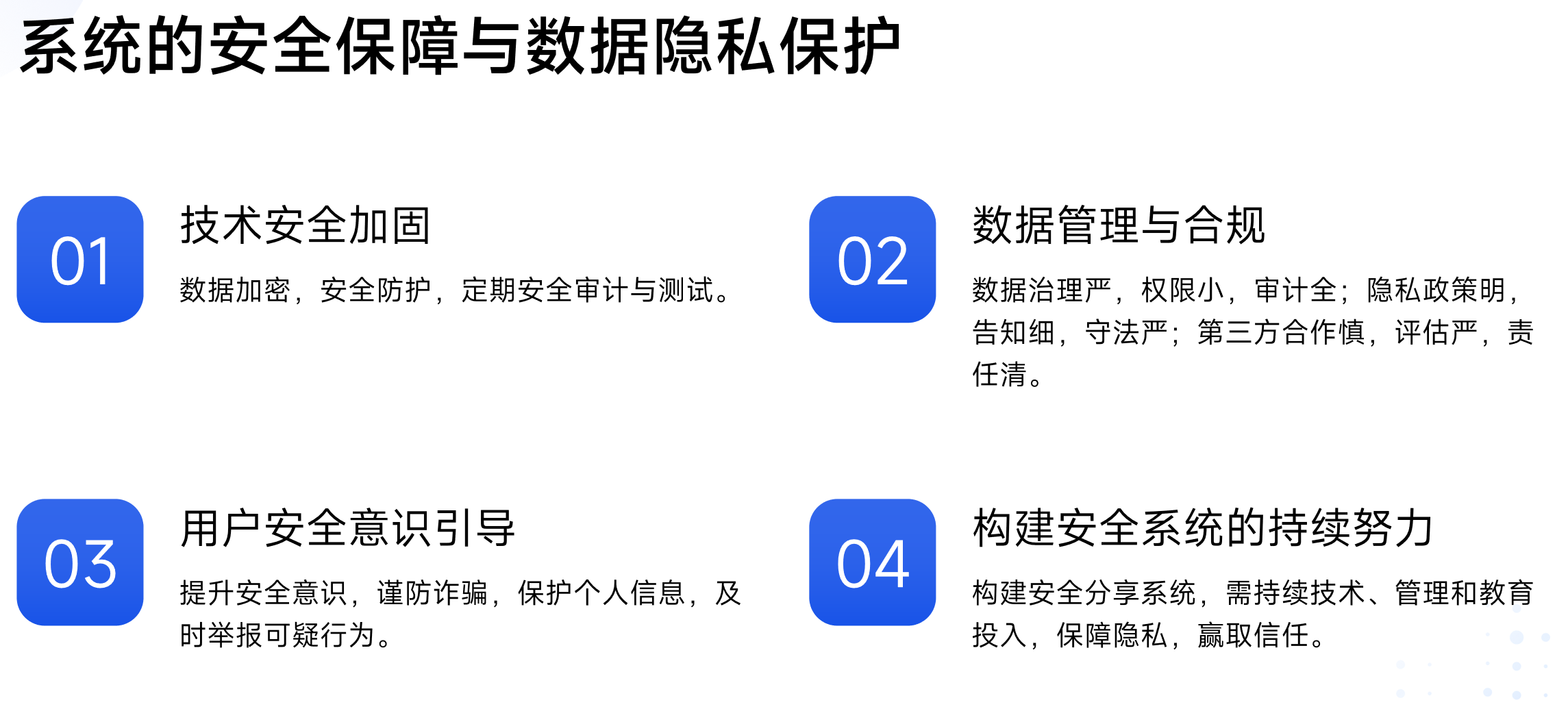 靜思美頁 靜思美頁