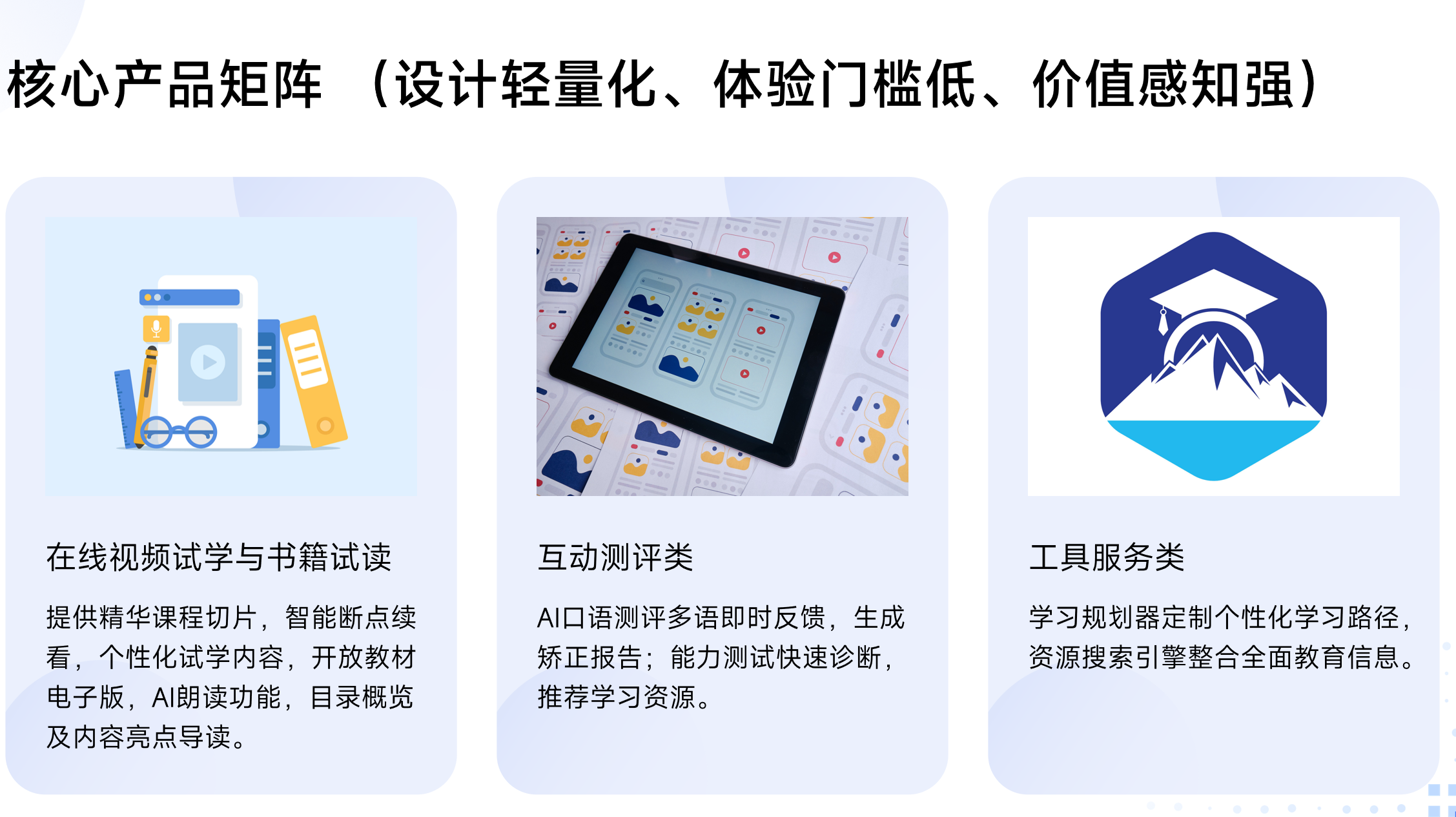 靜思美頁 靜思美頁