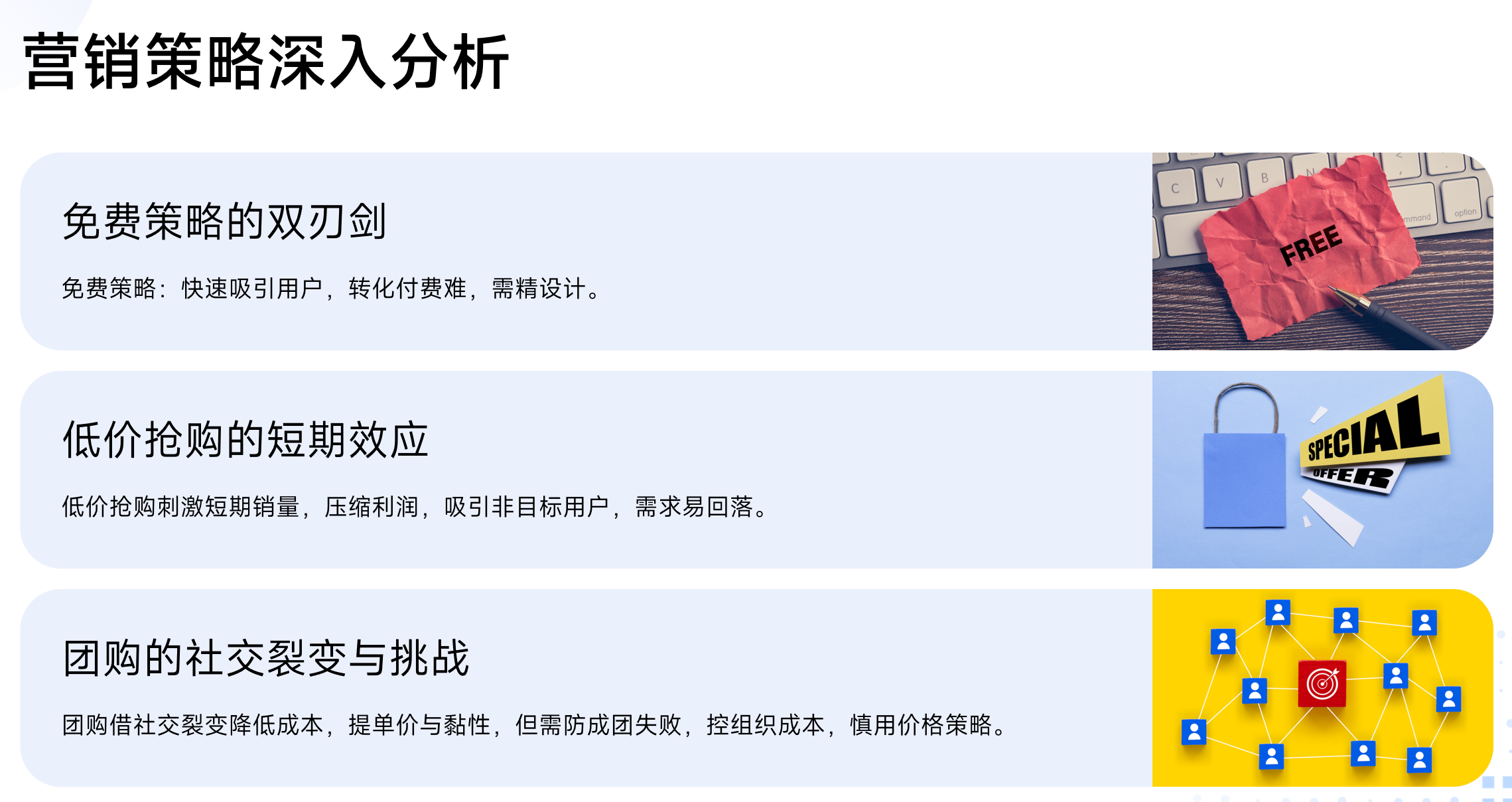 靜思美頁 靜思美頁