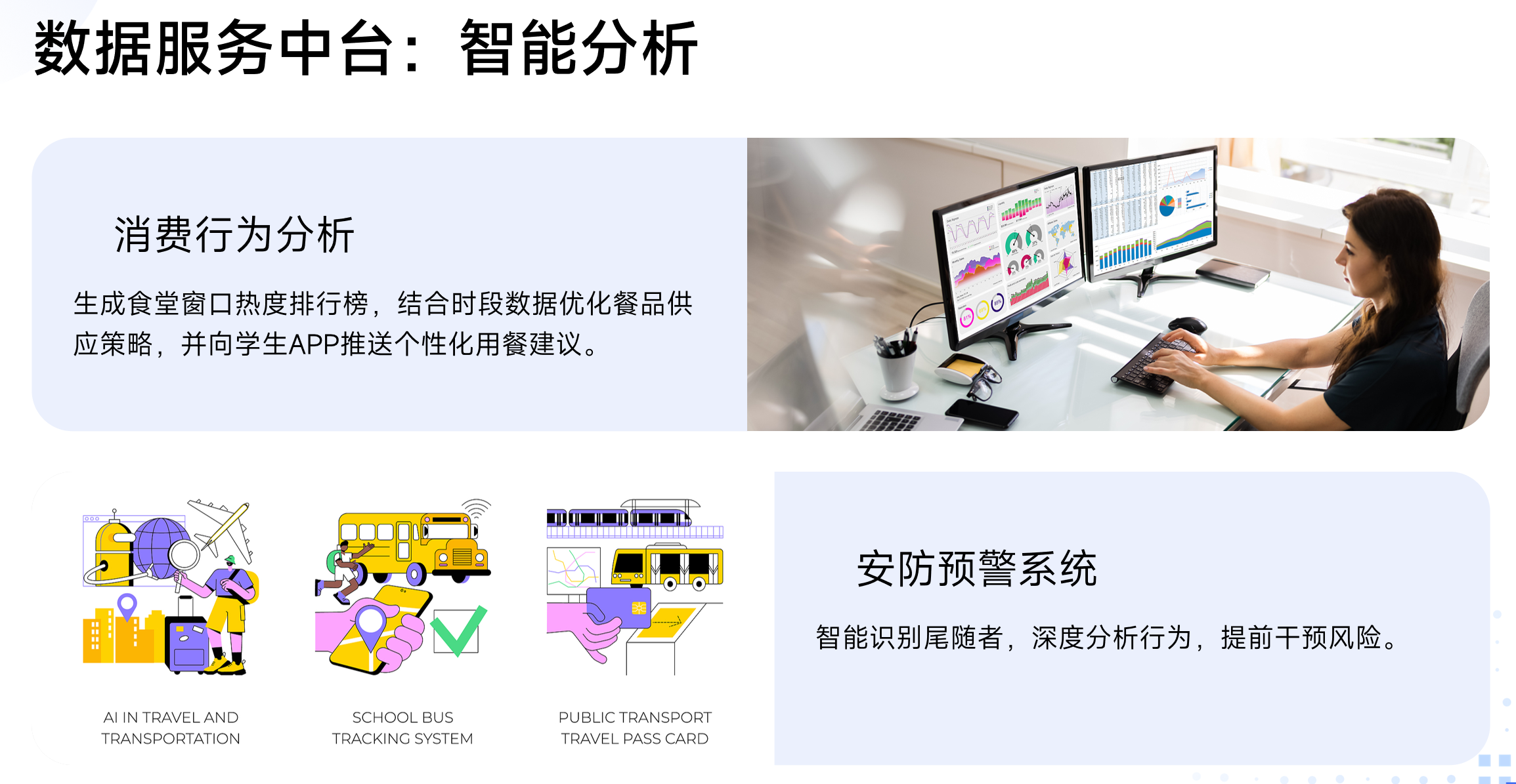 靜思美頁 靜思美頁