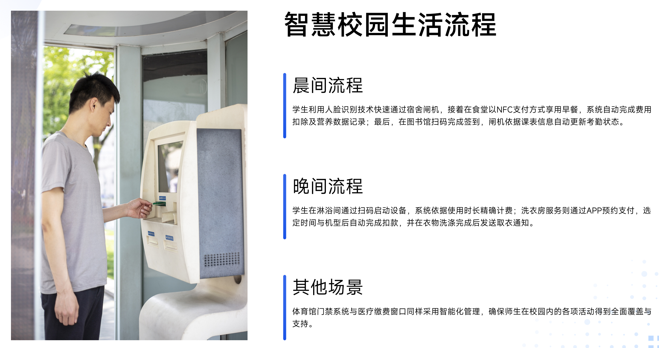 靜思美頁 靜思美頁