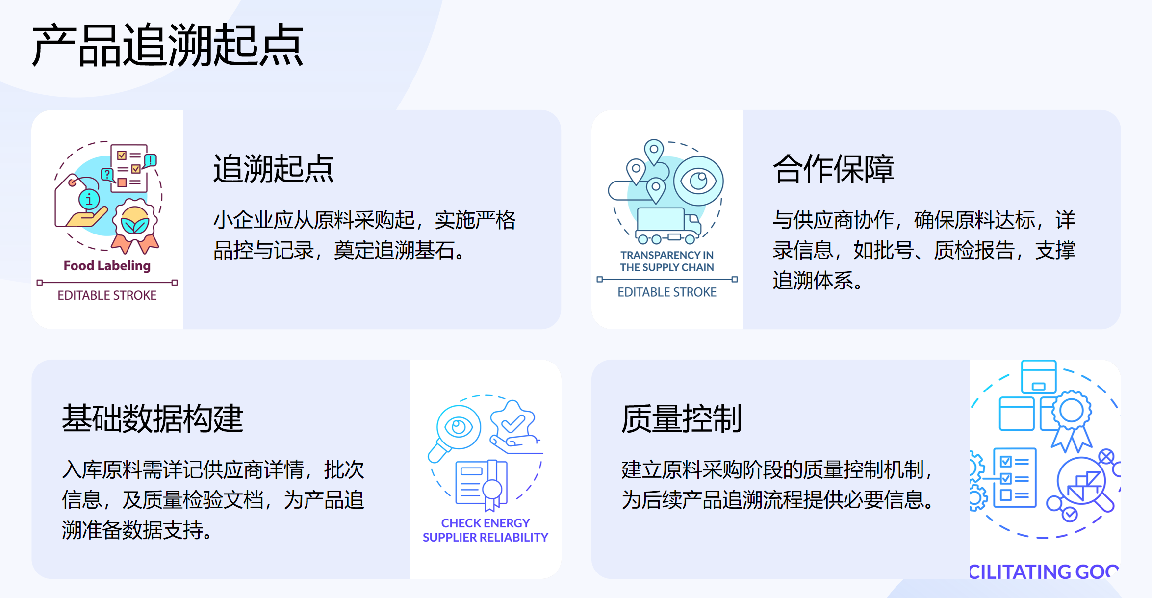 靜思美頁 靜思美頁