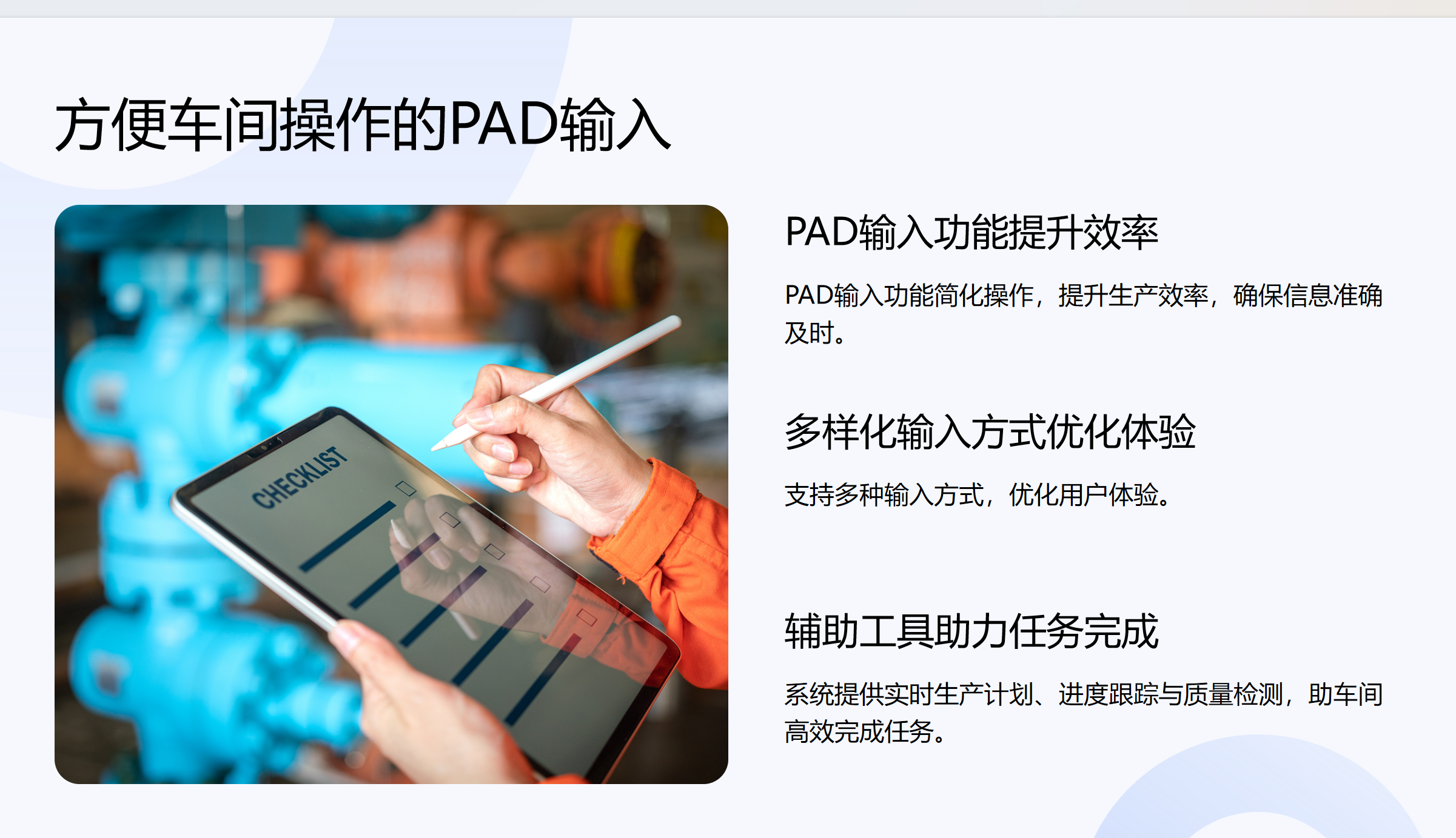 靜思美頁 靜思美頁