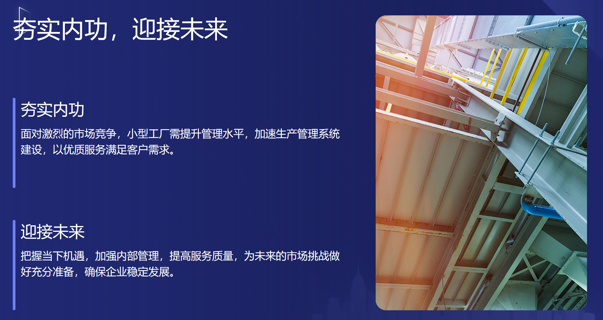 靜思美頁 靜思美頁