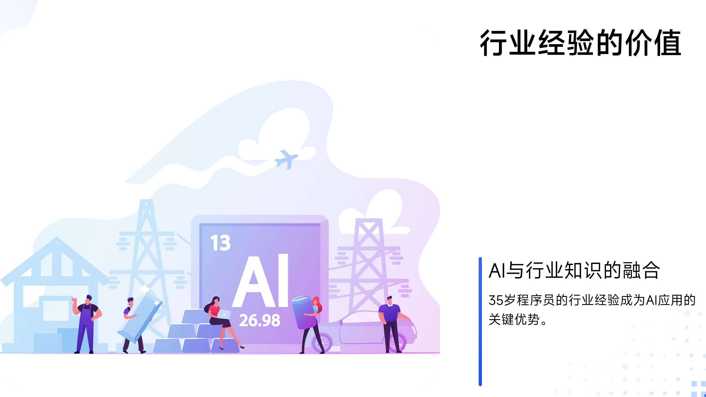 靜思美頁 靜思美頁