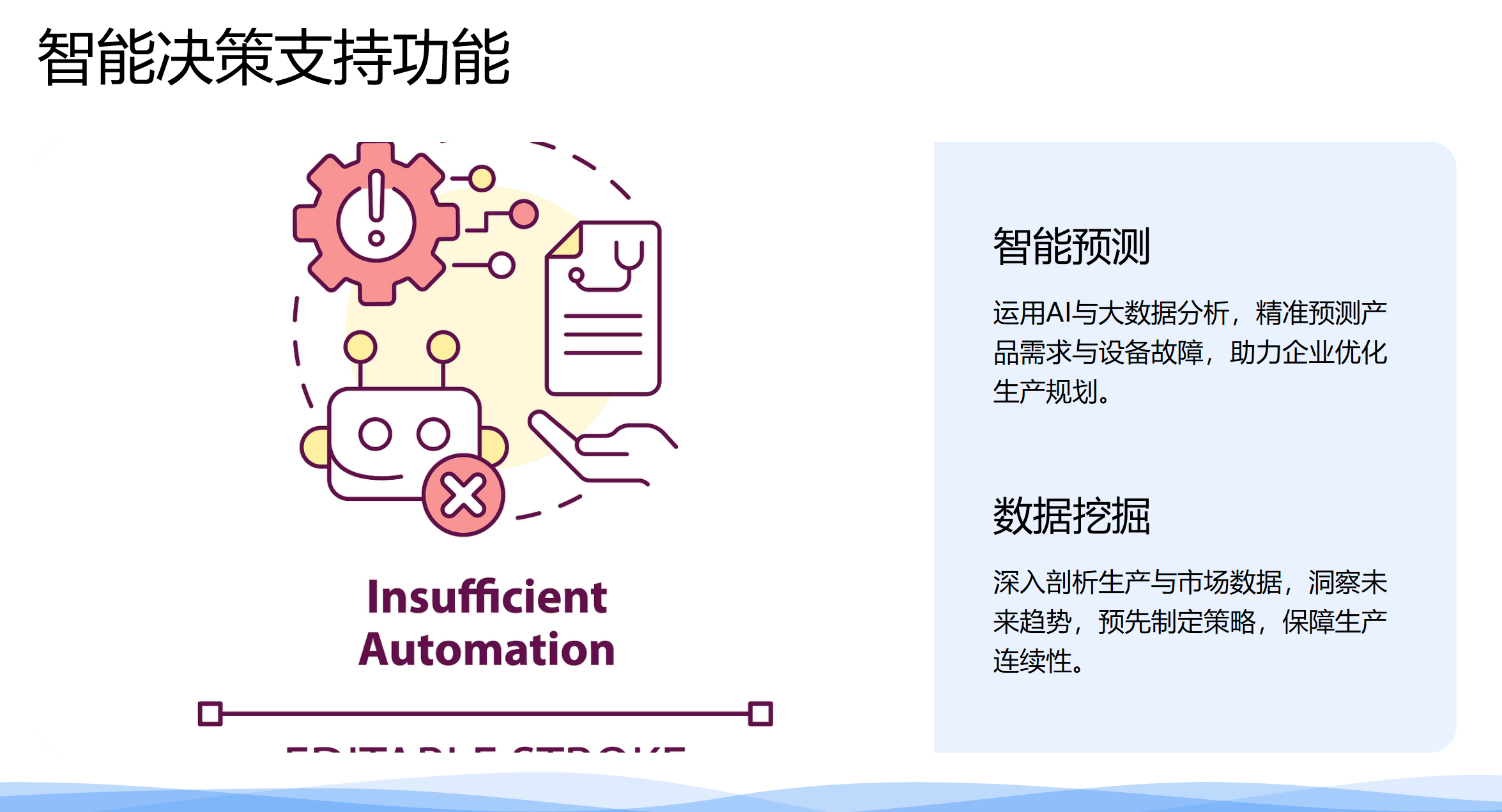 靜思美頁 靜思美頁