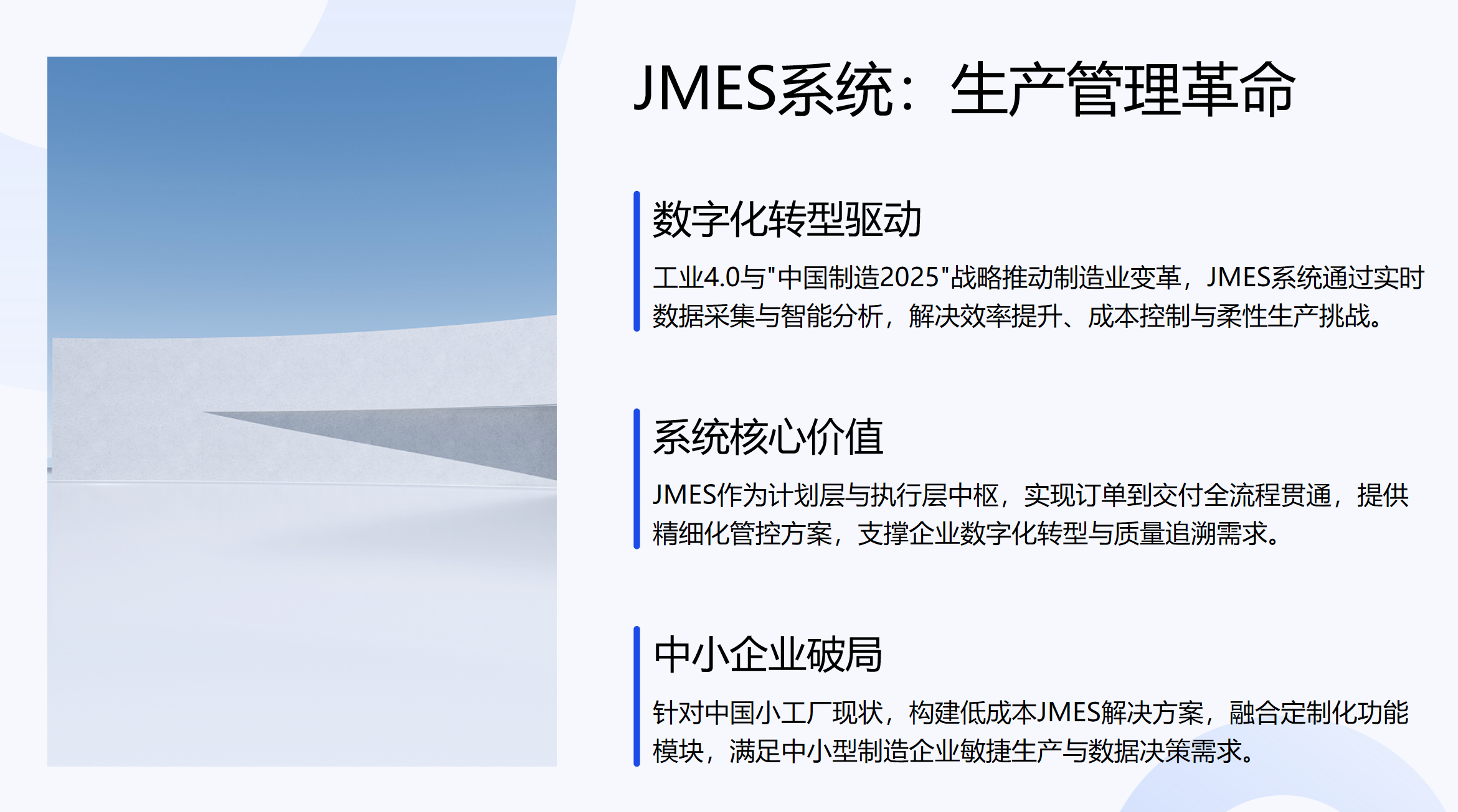 靜思美頁 靜思美頁