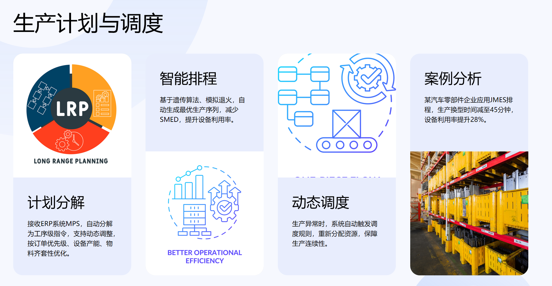 靜思美頁 靜思美頁