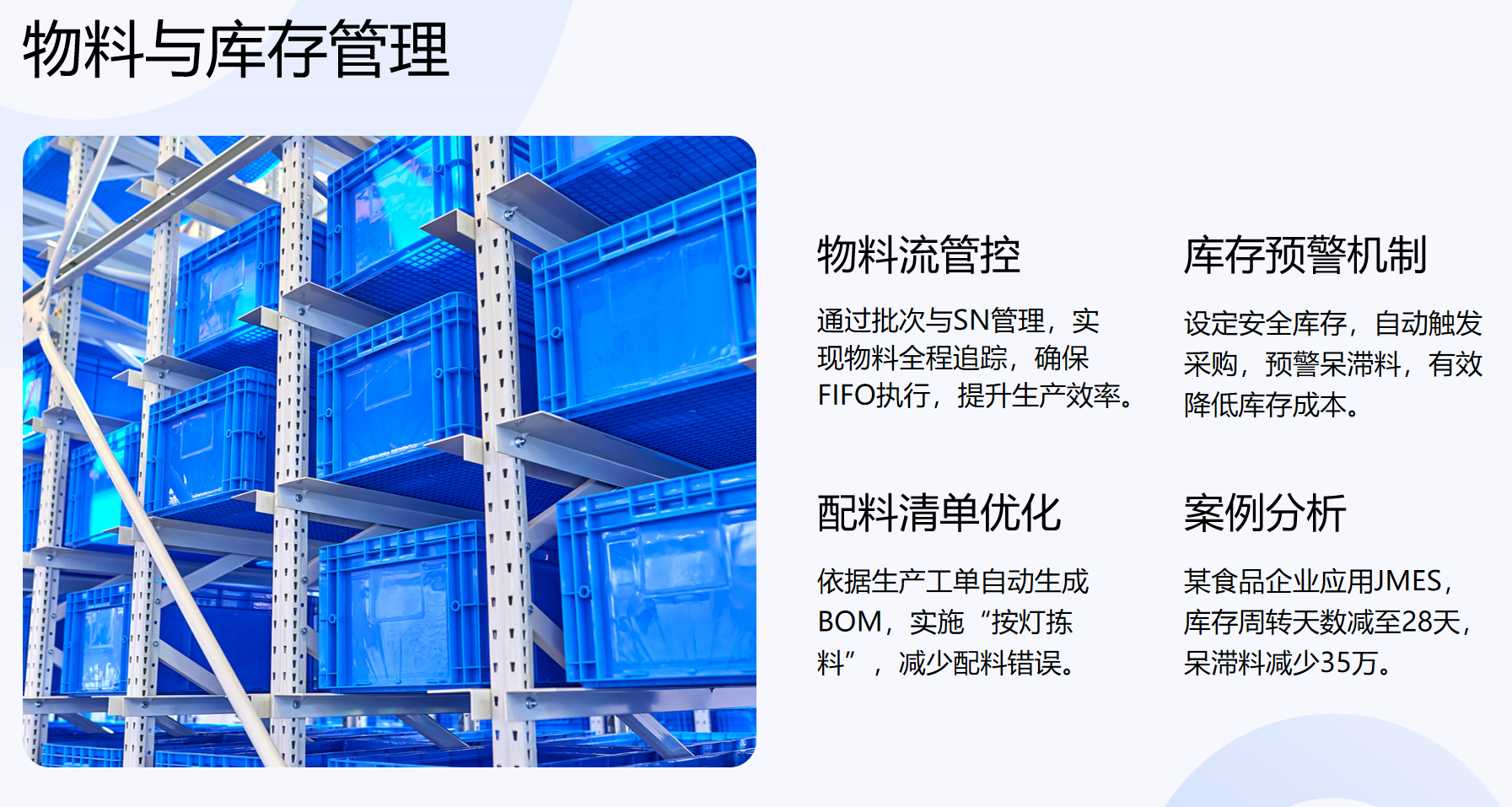 靜思美頁 靜思美頁