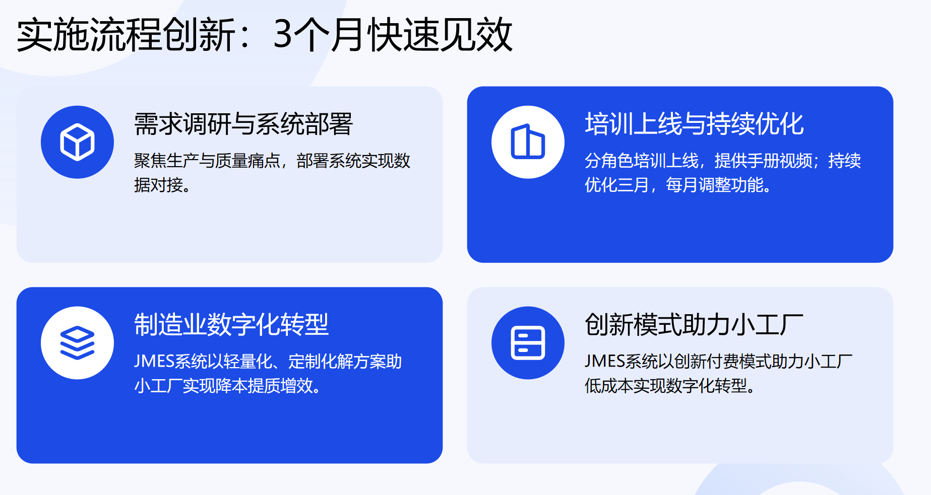 靜思美頁 靜思美頁